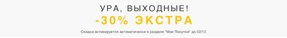 6742_3_TOP_DM_RU.jpg