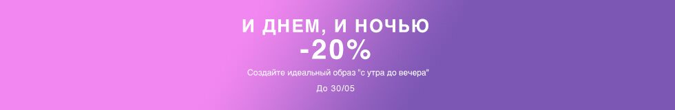 6773_3_MyDesk_DM_RU.jpg