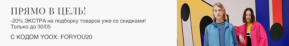 6865_6_Clearance_TOP_RU.jpg