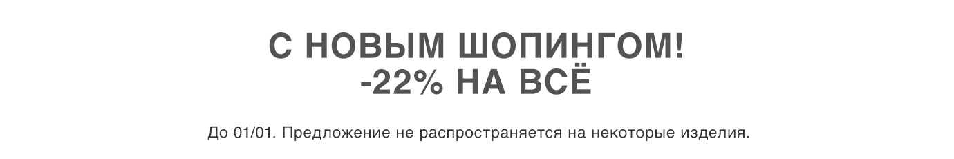 6925_2_MyDesk_DM_RU.png