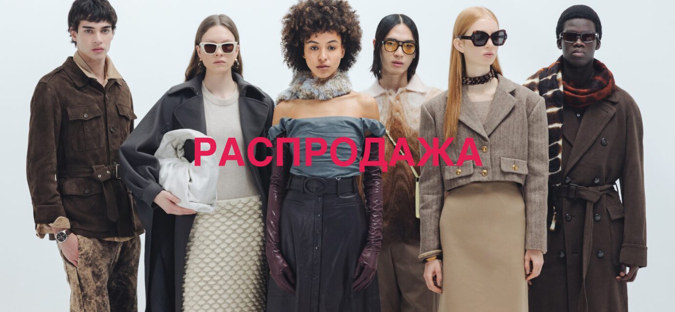 СОЗДАЙТЕ ВАШ СТИЛЬ