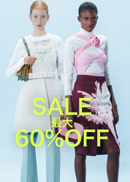 SPECIAL SAVINGS CONTINUE...