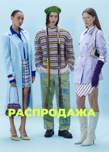 СОЗДАЙТЕ ВАШ СТИЛЬ