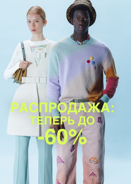 ОТКРОЙТЕ ПОДБОРКУ