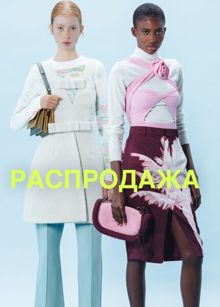 СОЗДАЙТЕ ВАШ СТИЛЬ