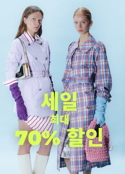 셀렉션을 만나보세요