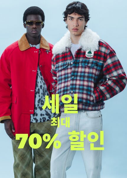 셀렉션을 만나보세요