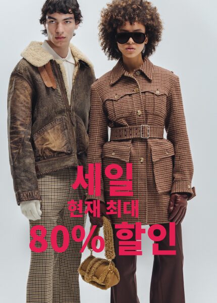 셀렉션을 만나보세요