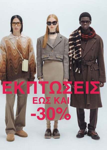 Η ΑΝΑΜΟΝΗ ΤΕΛΕΙΩΣΕ...