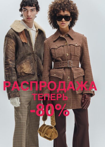 ТЕПЕРЬ ЕЩЕ БОЛЬШЕ ТОВАРОВ