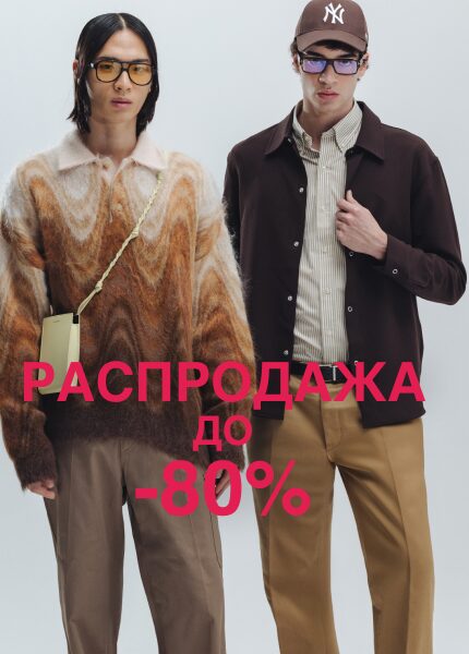 ТЕПЕРЬ ЕЩЕ БОЛЬШЕ ТОВАРОВ