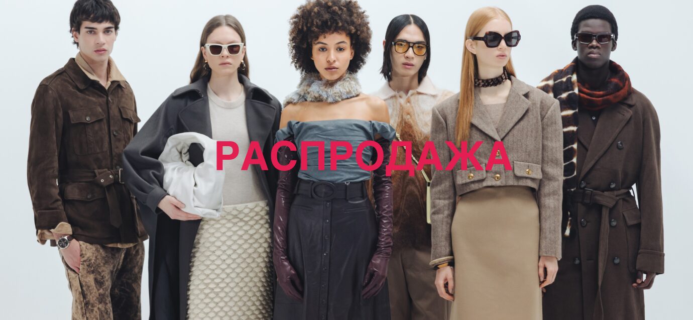 СОЗДАЙТЕ ВАШ СТИЛЬ