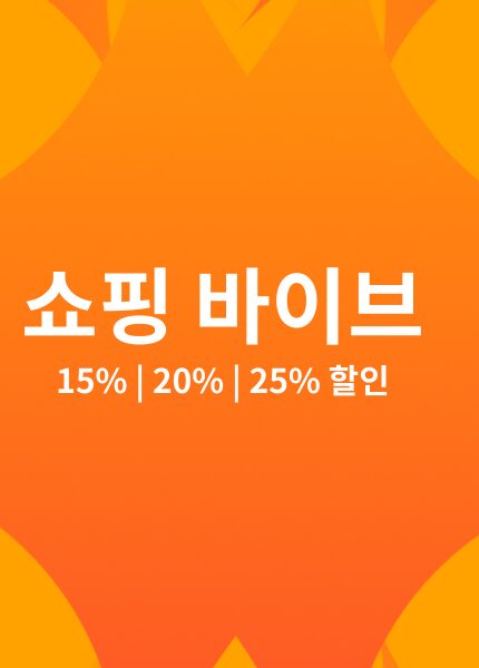 10월 27일부터 31일까지