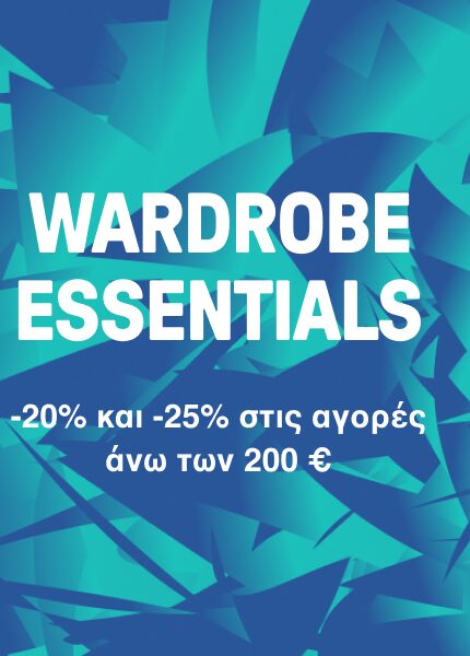 Από τις 14/11 μέχρι τις 18/11