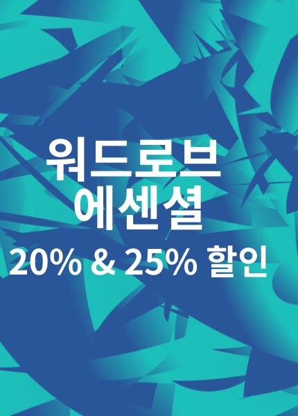 11월 14일부터 18일까지