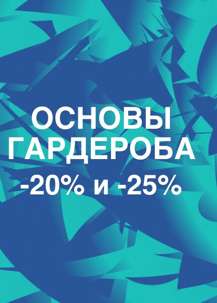 С 14 по 18 ноября