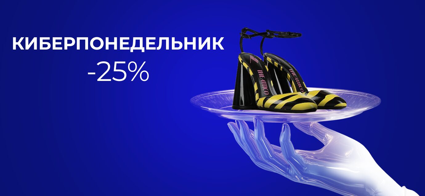 ТОЛЬКО 72 ЧАСОВ