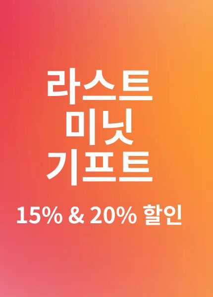 12월 9일부터 13일까지