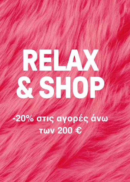 ΑΠΟ ΤΙΣ 26/12 ΜΕΧΡΙ ΤΙΣ 28/12