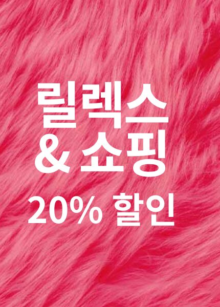 12월 26일부터 28일까지