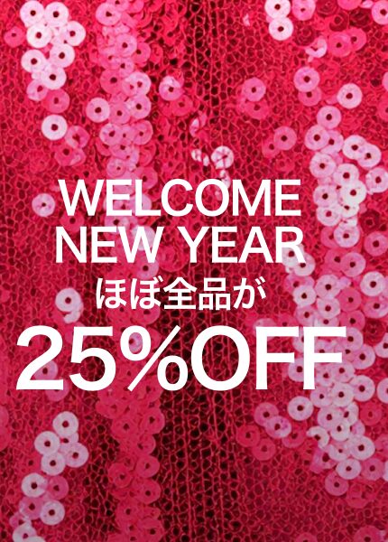 12月31日から1月3日までの限定