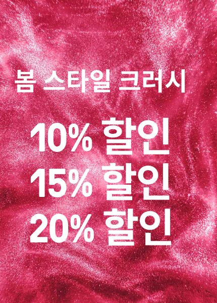 3월 17일부터 21일까지