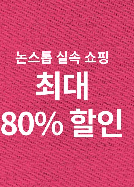 1월 14일부터 18일까지