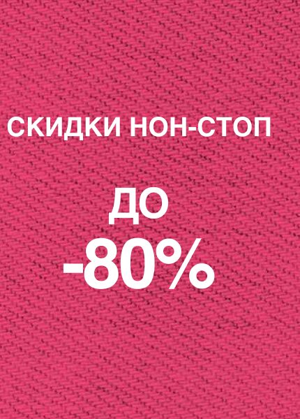 С 14 ПО 18 ЯНВАРЯ