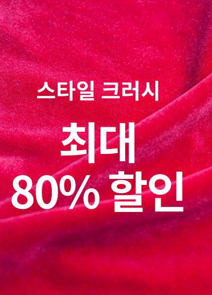 2월 3일부터 7일까지