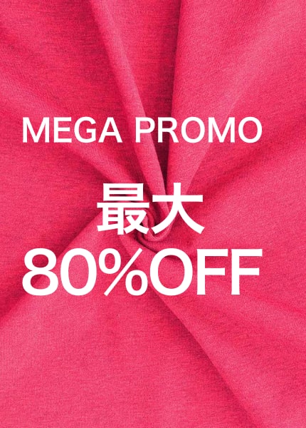 2月16日から2月20日までの限定