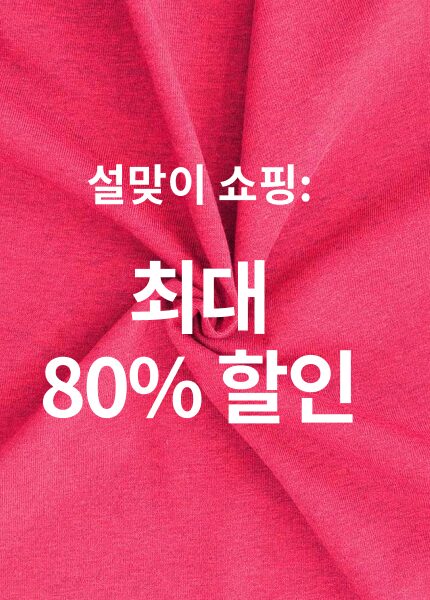 2월 16일부터 20일까지