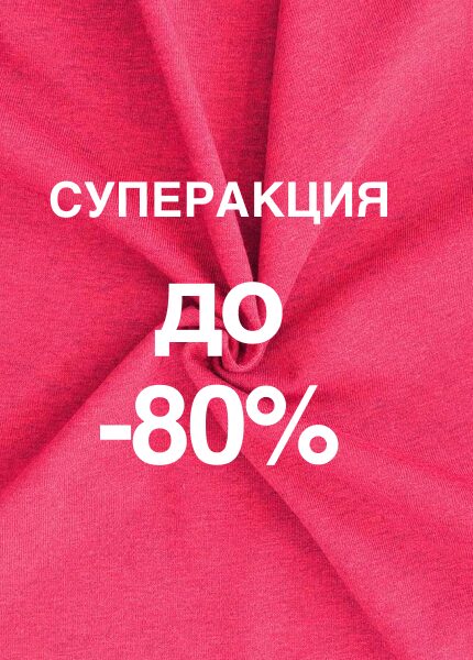 С 16 по 20 февраля.