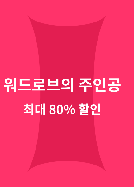 3월 24일부터 28일까지